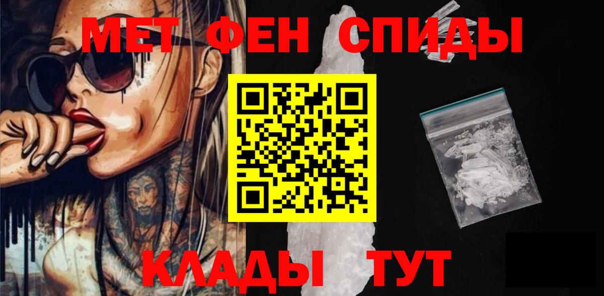 Амфетамин  Вход с VPN  Орехово-Зуево  Amphetamine  АМФЕТАМИН 97% 