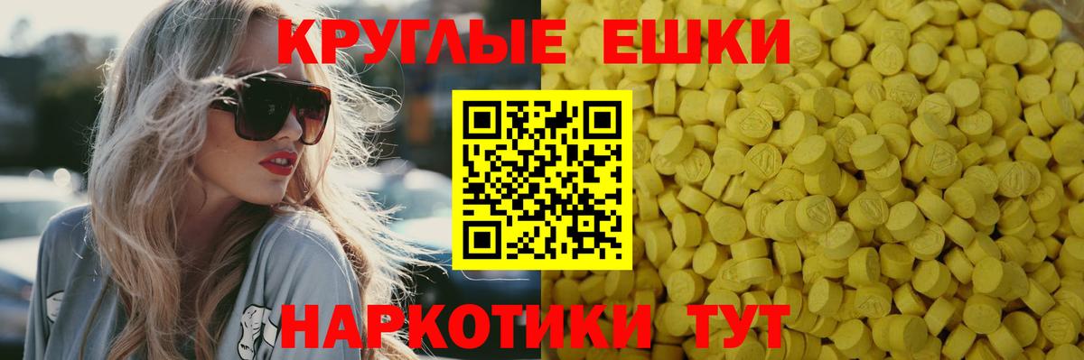 ЭКСТАЗИ бентли Орехово-Зуево