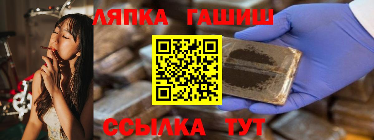 Гашиш ice o lator Орехово-Зуево