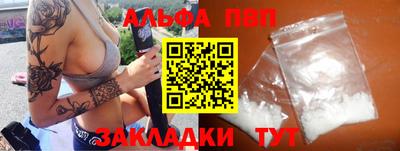 кокаин Тверь