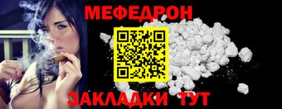 винт Тара