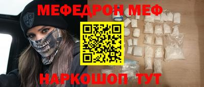 шишки Татарск