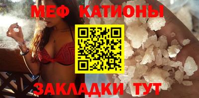 шишки Татарск
