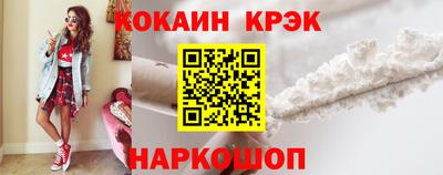 шишки Татарск