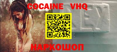 кокаин Тверь