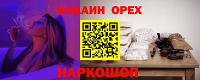 шишки Татарск