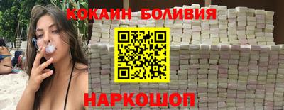 кокаин Тверь
