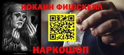 шишки Татарск