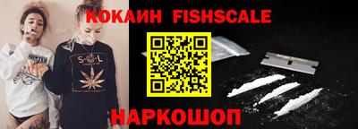 шишки Татарск