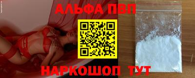 шишки Татарск