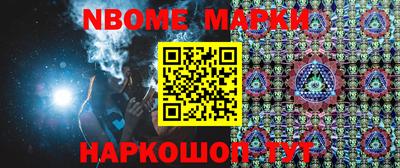 шишки Татарск