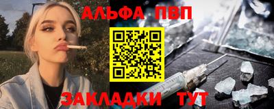 винт Тара