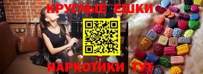 шишки Татарск