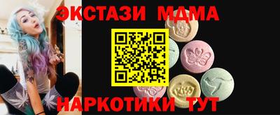 спиды Ставрополь