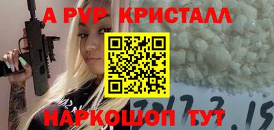 винт Тара