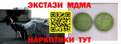 шишки Татарск
