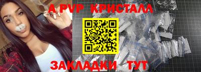 винт Тара