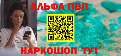 кокаин Тверь