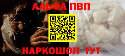 шишки Татарск