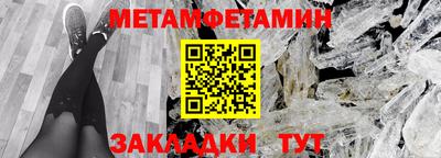 меф VHQ Старая Купавна