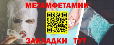шишки Татарск
