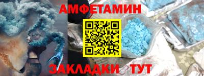 шишки Татарск