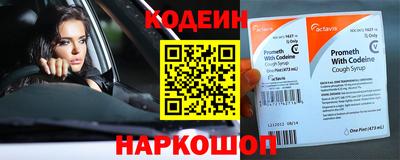 шишки Татарск