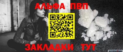 шишки Татарск