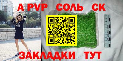 кокаин Тверь