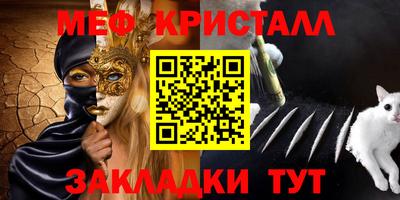 шишки Татарск