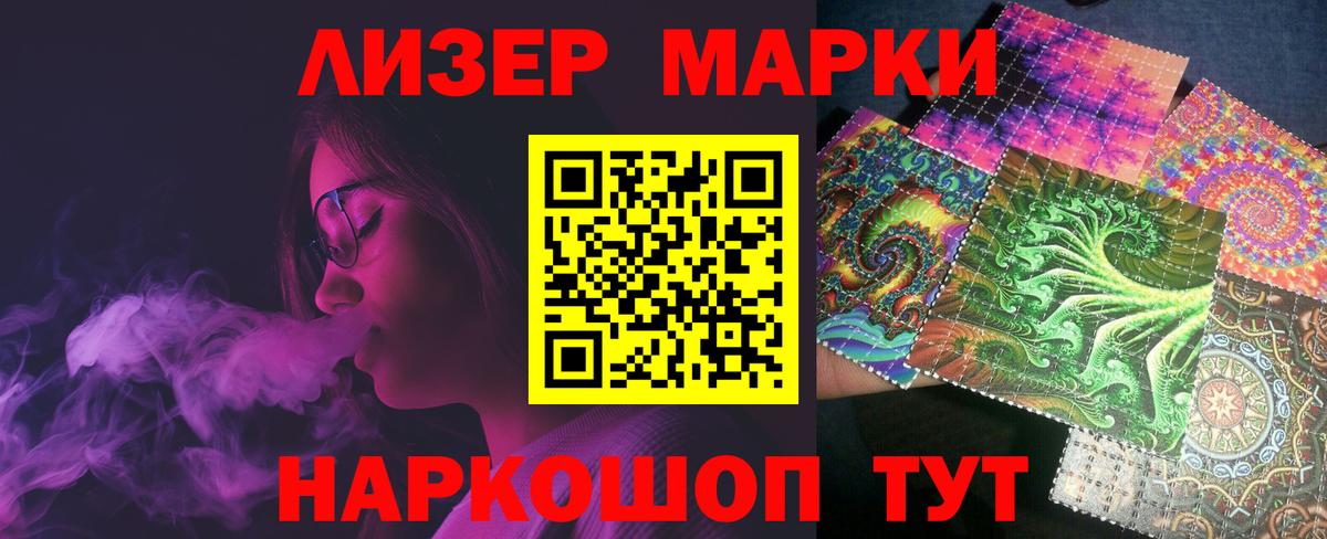 Конопля  Вход с VPN  Мефедрон   Кетамин  ГАШ  Орехово-Зуево  Кокаин 