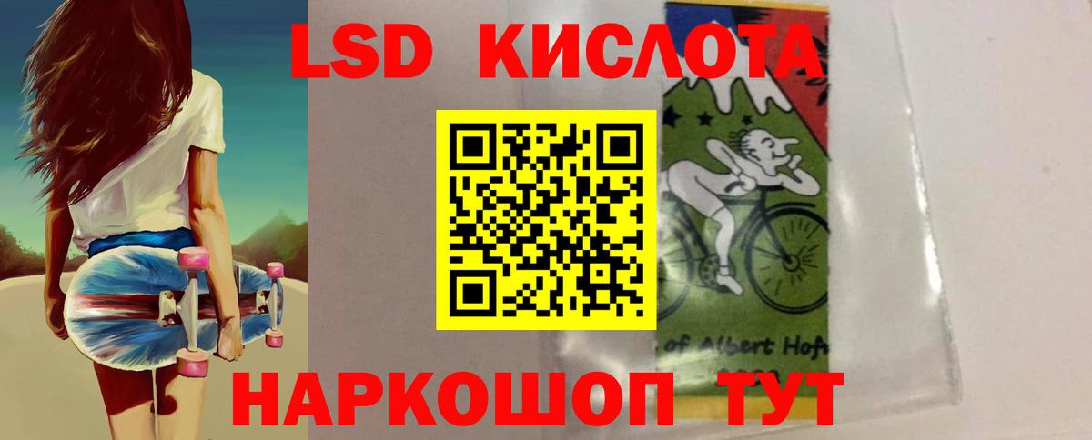 Орехово-Зуево  Лсд 25 экстази ecstasy  Вход с VPN  ЛСД экстази ecstasy 