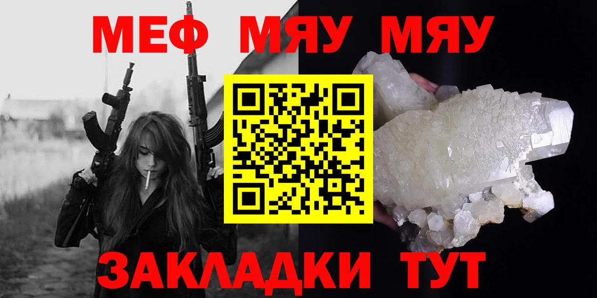 МЕФ Орехово-Зуево