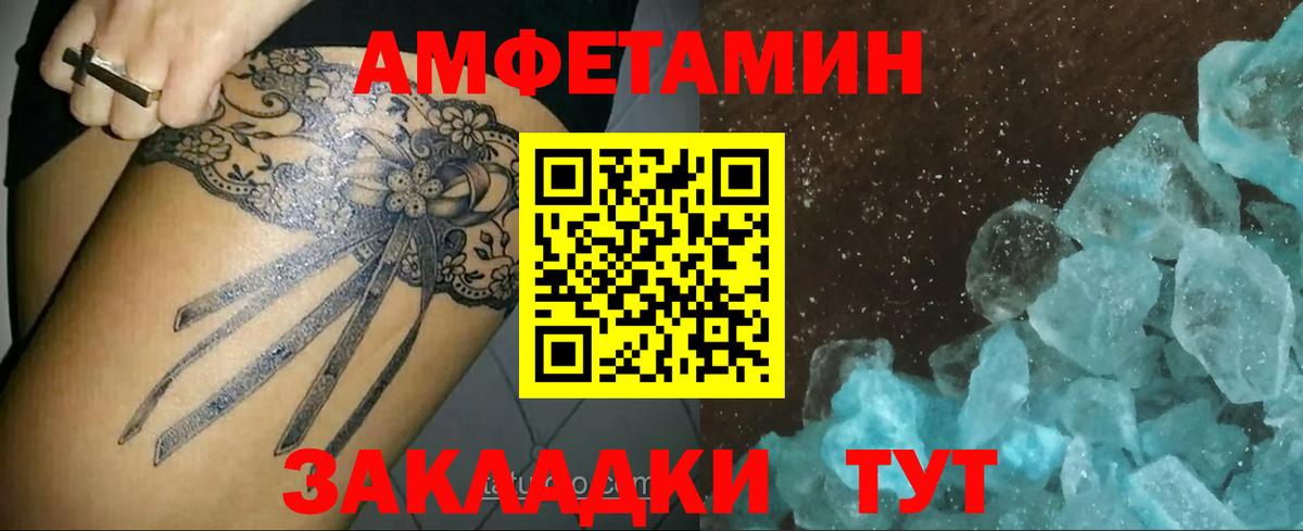 Орехово-Зуево  Метамфетамин винт  Метамфетамин винт  Вход с VPN 