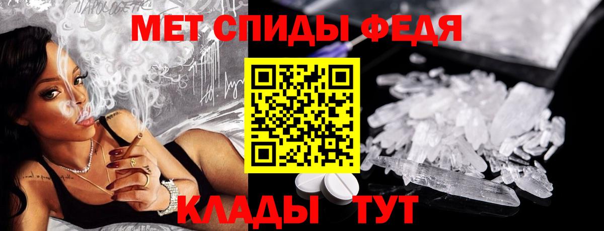 Метамфетамин мет Орехово-Зуево