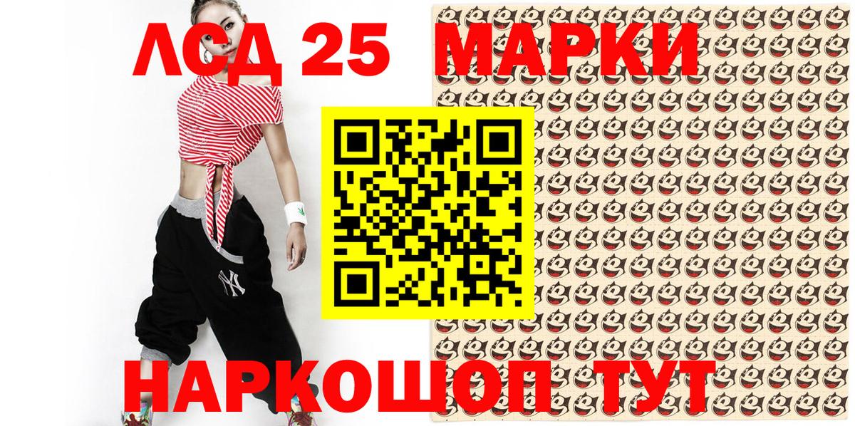 Наркотические марки 1,5мг  Вход с VPN  Орехово-Зуево 