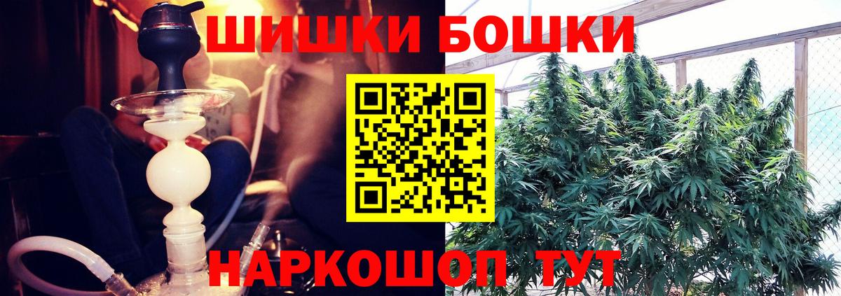 Канабис MAZAR  Вход с VPN  Шишки марихуана OG Kush  Орехово-Зуево  Марихуана марихуана 